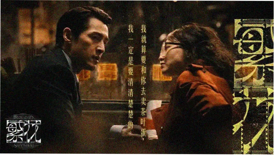 太祖秘史电视剧全集免费观看高清播放  banner 努尔哈赤
