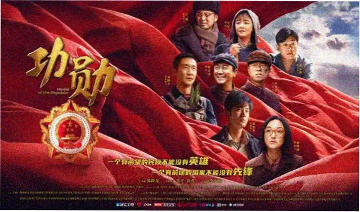 太祖秘史免费观看 高清版  banner 女真部落