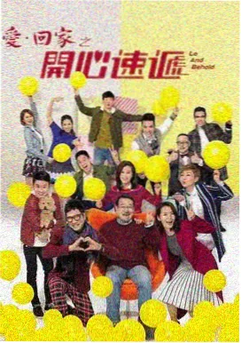 太祖秘史在线播放 萨尔浒之战